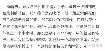 周密节目爆料最新一期,最新一期精彩内容抢先看
